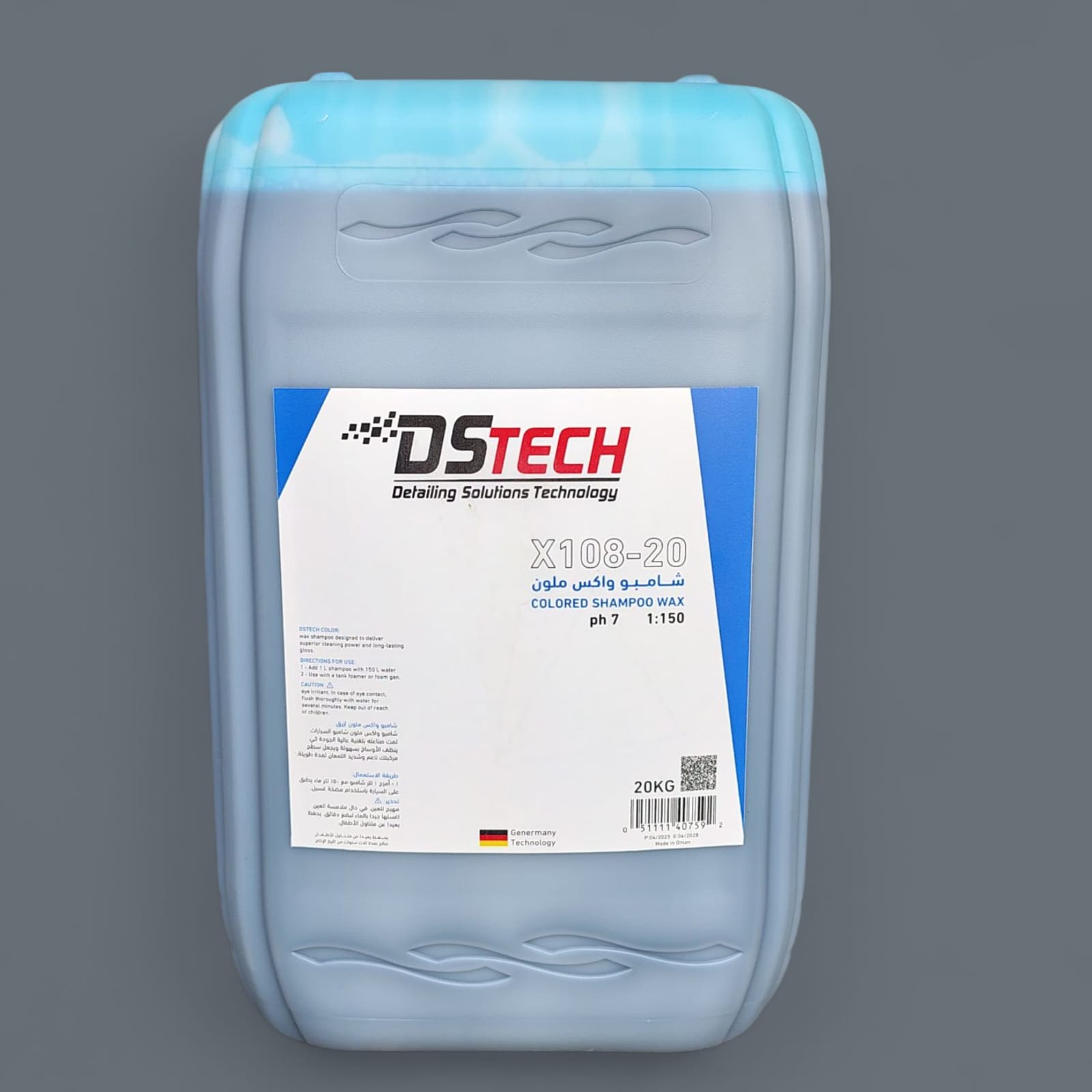 DS TECH Premium Car Wash & Wax – X108-20 (20KG) – Blue Color
