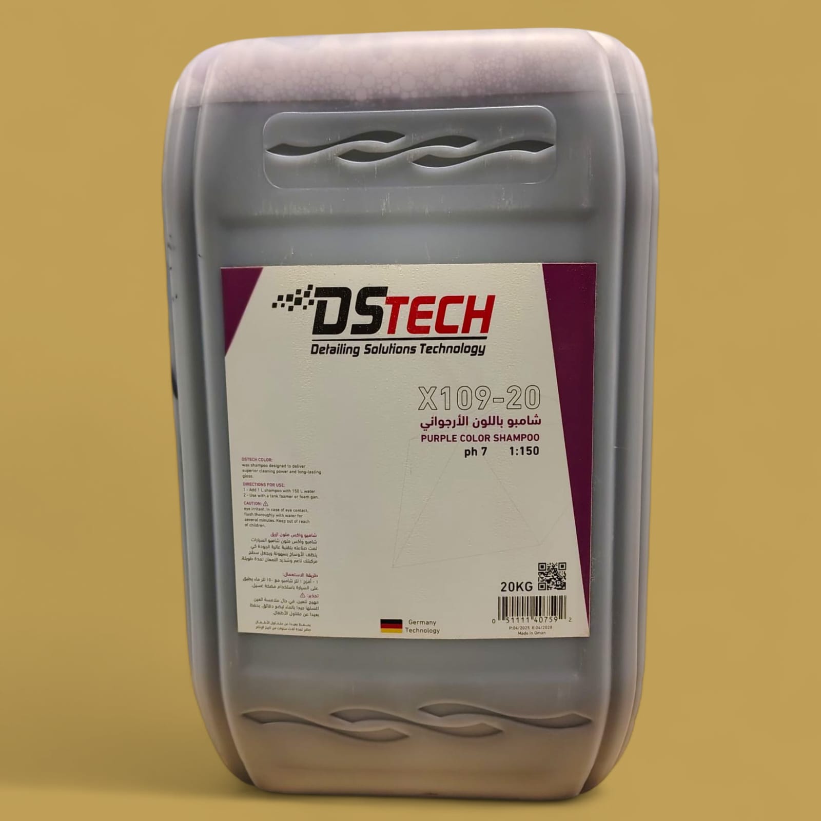 DS TECH Premium Car Wash & Wax – X109-20 (20KG) – Purple Color