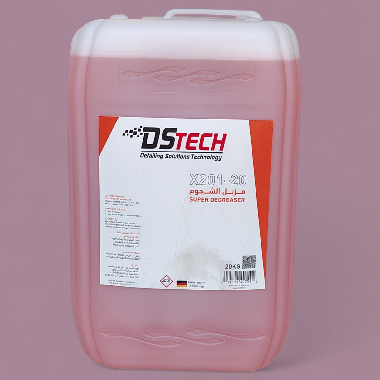 DSTECH X201-20 Super Degreaser – Product Code: X201-20 – 20KG  مزيل الشحوم سوبر – 20 لتر